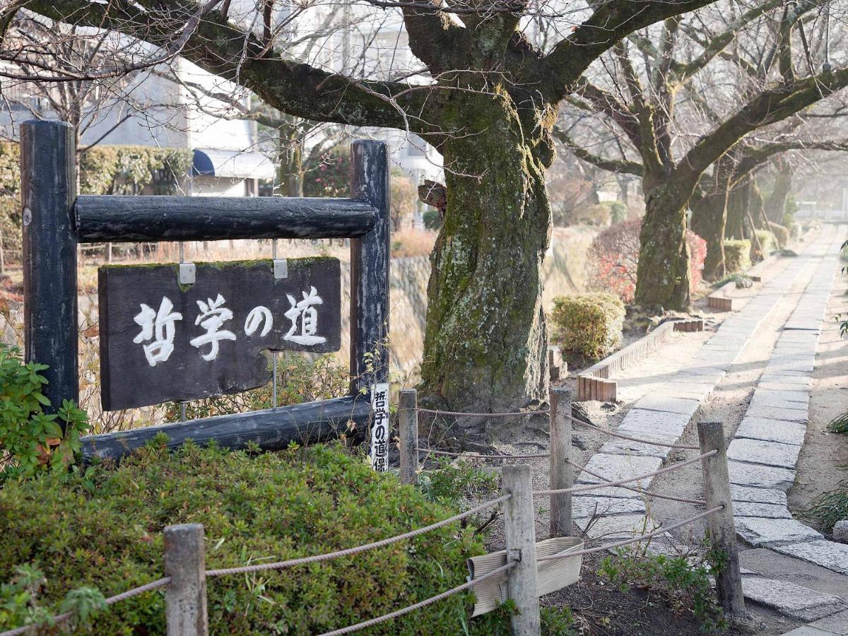 Guest House Aoi Nakamoto Kyōto Exterior foto