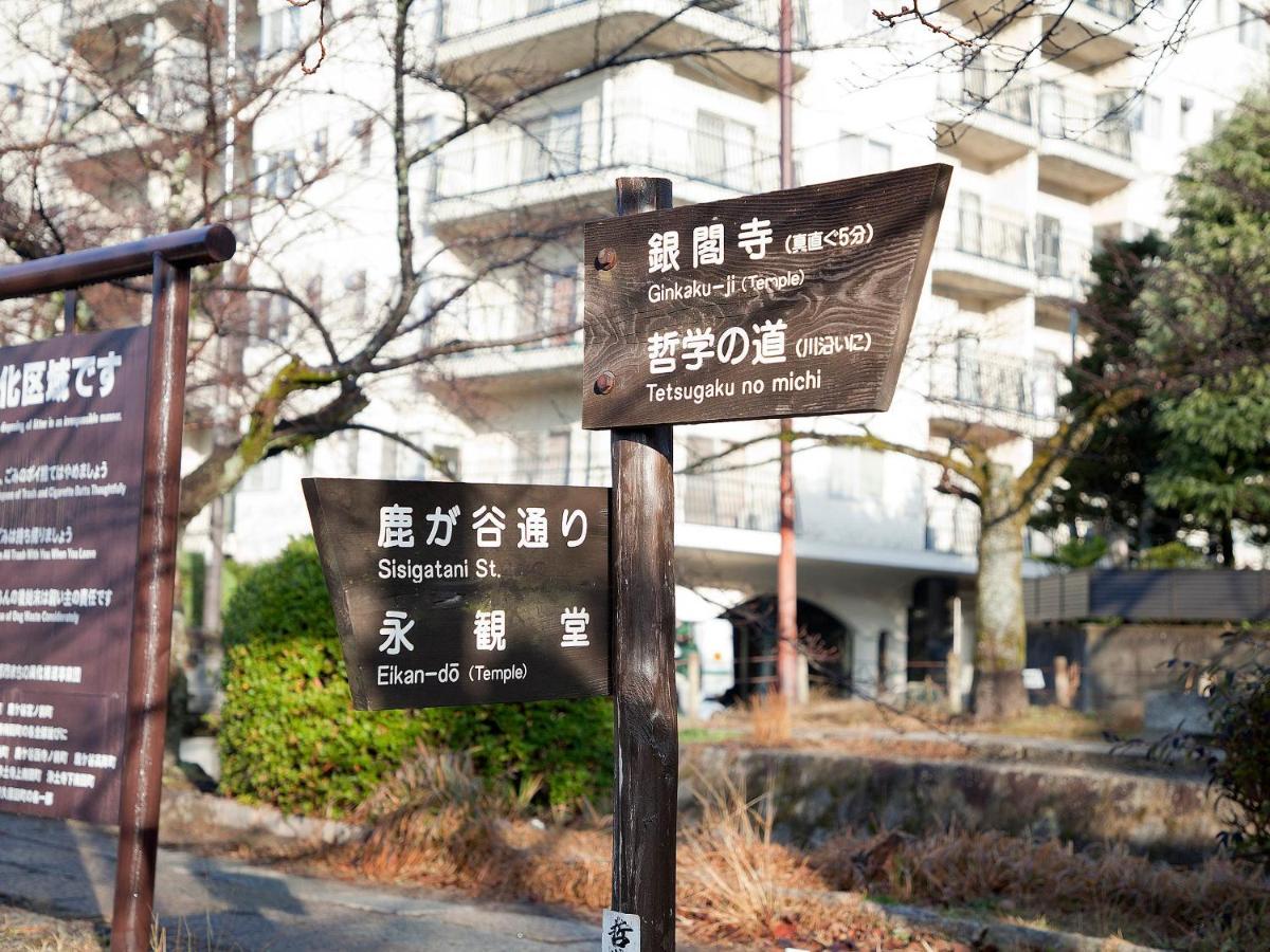 Guest House Aoi Nakamoto Kyōto Exterior foto