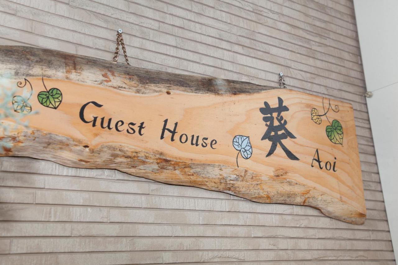 Guest House Aoi Nakamoto Kyōto Exterior foto