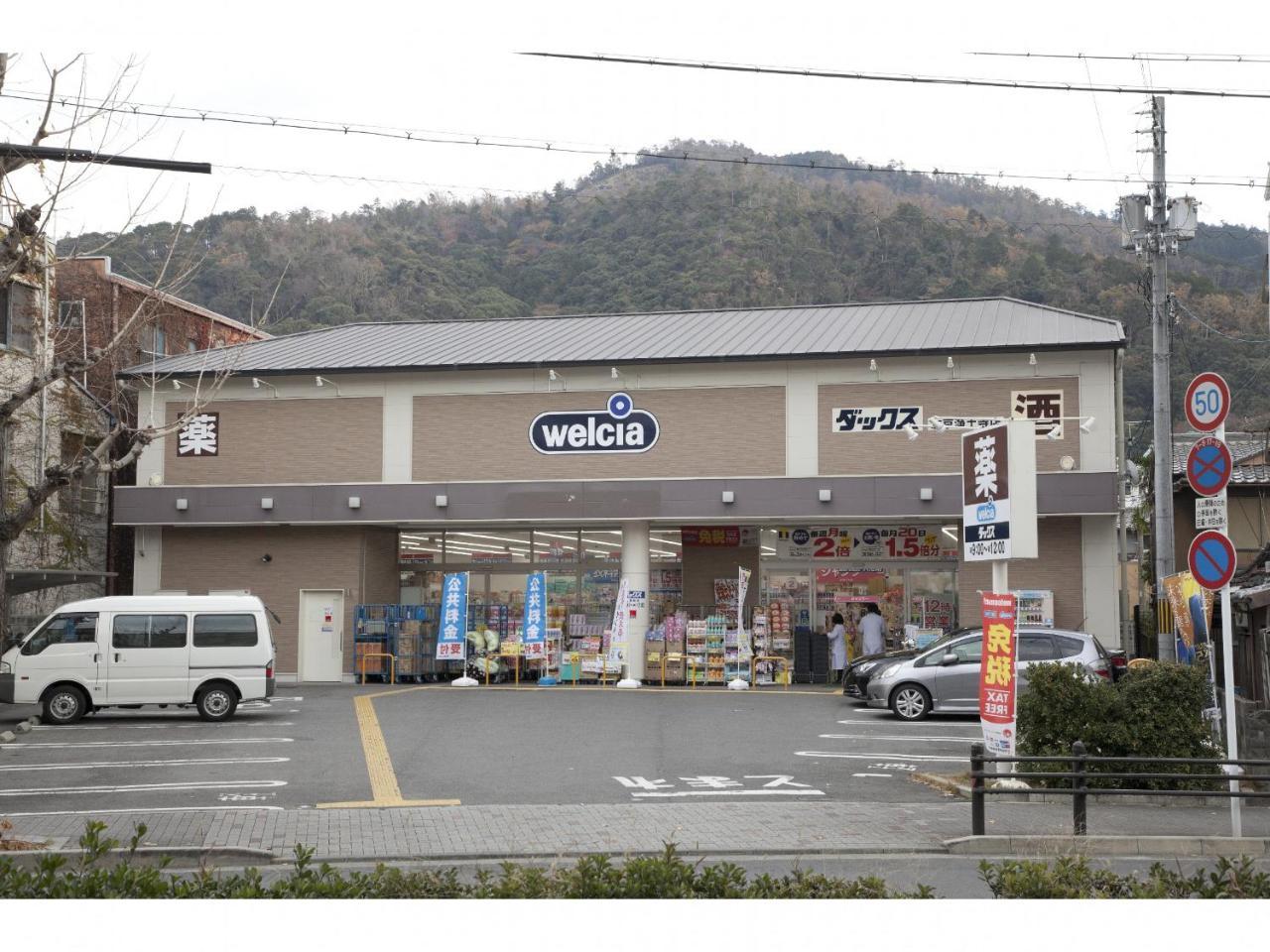 Guest House Aoi Nakamoto Kyōto Exterior foto