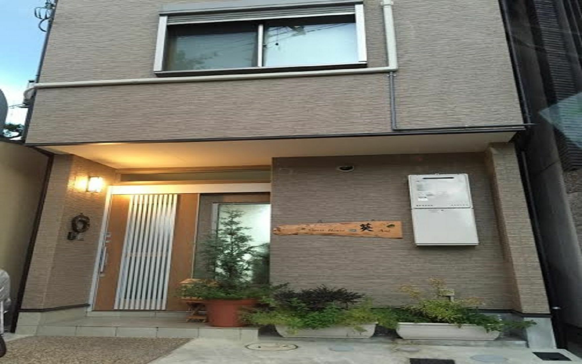 Guest House Aoi Nakamoto Kyōto Exterior foto